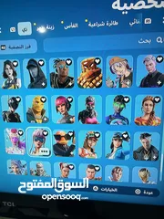  9 حساب فورت نايت يربط سوني 430 سكن