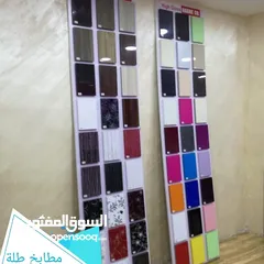  4 عروض مطابخ