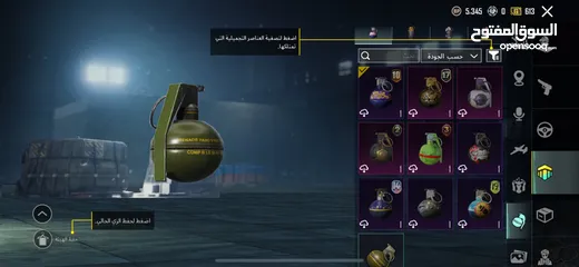  15 حساب ببجي للبيع بسعر مناسب