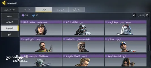  8 حساب كود موبايل   وجه لوجه اقرأ الوصف