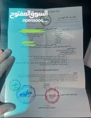  6 توسان 2021
