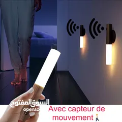  1 لامبة ضوء  تشتغل بمستشعر الحركة(capture ) صغيرة الحجم و تطلق اشعة جميلة و قوية+التوصيل الى كامل تونس