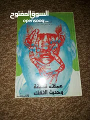  4 كل كتاب وسعره..