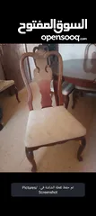  2 سفره للبيع بسعر مغري جدا