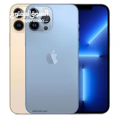  13 ايفون 13 برو ماكس جديد كفالة الشرق الاوسط 128/256 افضل سعر بالمملكة // iPhone 13 Pro Max