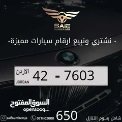  1 رباعي بسعر الحرقق