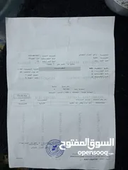  2 قطعة ارض للبيع