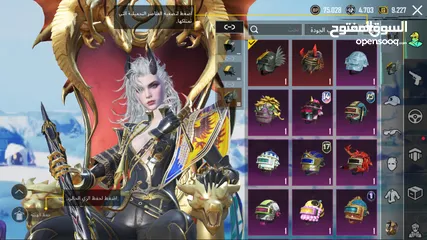  2 حساب ببجي للبيع