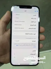  4 آيفون 12 برو ماكس