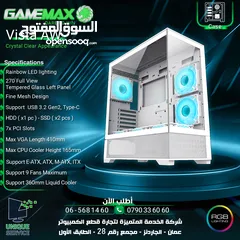  1 كيس جيمنغ فارغ احترافي جيماكس تجميعة Gamemax Gaming PC Case Vista AW