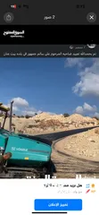  2 اراضي لببيع