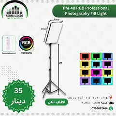  27 افضل مجموعة من اضاءات السوفت بوكس و الكروما و لوازم التصوير الاحترافية Soft BOX Chroma