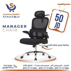 1 كرسي مدير مخصص للجلسات الطويلة والحماية من أمراض العامود الفقري تصميم مميز وفريد