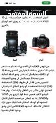 11 كاميرا فيوجي فلم الاحترافية وكاله شبة وكالة