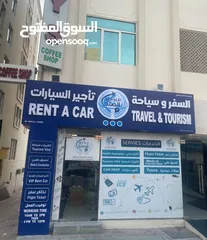  1 تاشيرات سياحية / سريعة / عبور سلطنة عمان مسقط Tourism Visa Oman Muscat