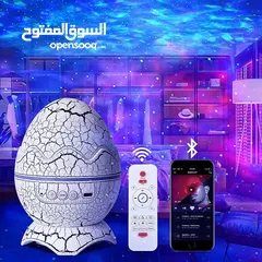  1 جهاز عرض ضوئي ليلي بيضة الديناصور  فقط بأقل