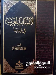  23 كتب دينية اسلامية