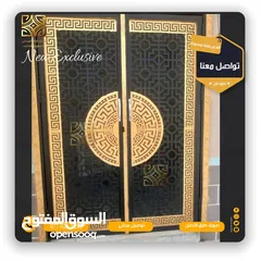  6 لمسات للاثاث المعدني