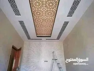  9 مقاول داتي