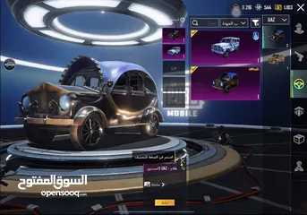  5 بيع حساب ببجي