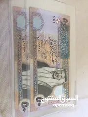  4 مجموعة من الأوراق النقدية القديمة والجديدة والأرقام المميزة الأردنية  ادفع وإذا عجبني السعر ببيع