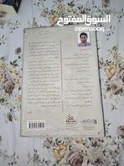  19 كتب متنوعة كلها نظافة 100% وجودة ممتازة