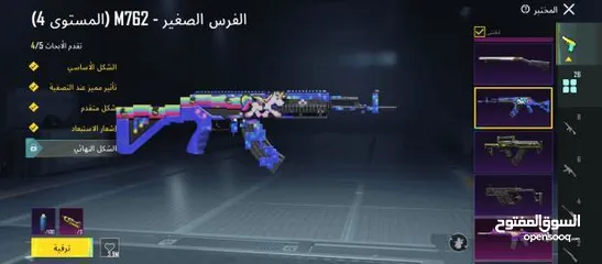  19 حساب فخم للبيع وجه لوجه داخل عمان 140دينار للمهتمين التواصل عالخاص مشحون عليه فوق ال600دينار