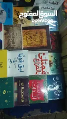  28 كتب روايات وتطوير الذات عرض4كنب10ريال لاخر رمضان