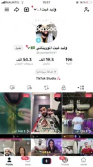  1 بيع حساب تيك توك