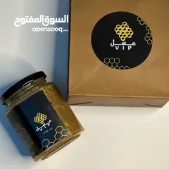  1 عسل vip اللذيذ المفيد