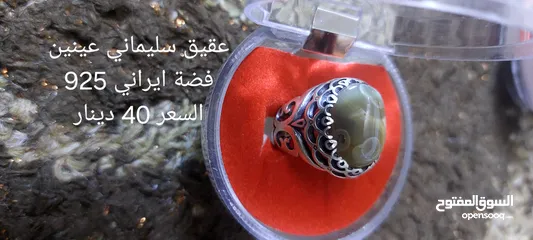  11 خواتم فضة اصلي واحجار كريمة اصلية منها نوادر
