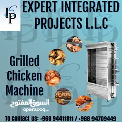  26 مشاريع الخبير المتكامله لبيع معدات المطاعم و المقاهي Expert integrated projects restaurant equipment