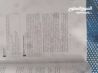  5 دروس خصوصية أو عامة أو مدارس بسعر معقول مع العلم الحساب بالساعة