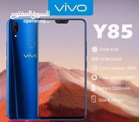  2 Vivo Y85 64GB  شريحتين بنفس الوقت موبايل وسبافون