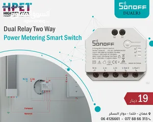  20 أنظمة التحكم من Sonoff المنزل الذكي -  ومفاتيح التحكم في الاضاءة من tuya