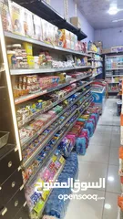  11 سوبر ماركت للبيع