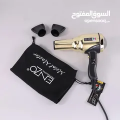  9 أقوى وأفخم سشوار بالسوق جودة وكفالة واذا ما عجبك رجعيه