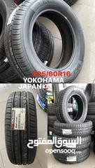  5 Selling all kinds of tire بیع انواع الطارات