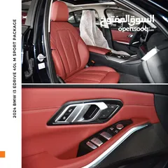  4 بي ام دبليو الفئة الثالثة I3 eDrive40L كهربائية بالكامل 2024 BMW i3 eDrive40L EV M Sport Package