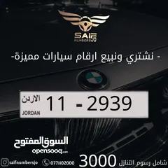  8 مجموعه من ارقامنا المتميزه