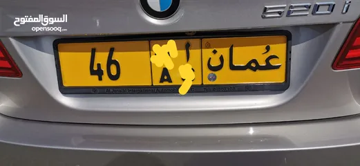  1 للبيع رقم مركبه مختلف الرمز 46