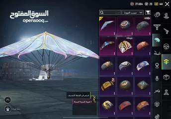  25 للبيع فقط وجه لوجه فقط مربوط داخلي ورقم وبتغيرو