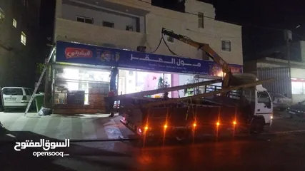  1 شحن مع ونش اسوزو