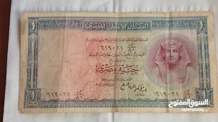  12 عملات ورقيه مصريه قديمه