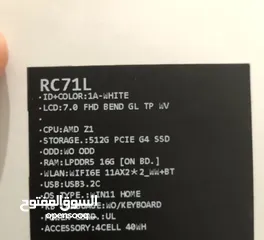  9 جهاز ASUS ROG Ally RC71L