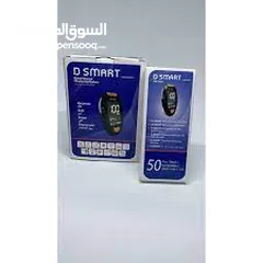  1 جهاز لقياس سكر الدم D Smart (دي سمارت)