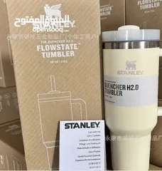  5 كوب STANLEY