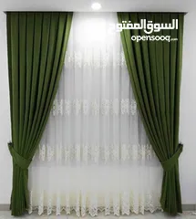  4 Wave Curtains & Blinds Shop – We Make New Curtains / Rollers / blinds / Anywhere in Qatar