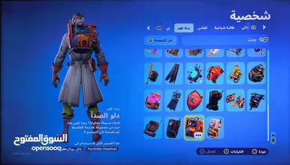  2 حساب فورت نايت للبيع