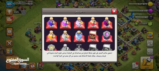  2 حسابين كلاش للبيع بسعر مغري